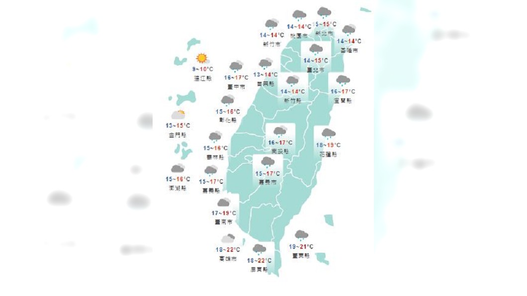 圖／中央氣象局