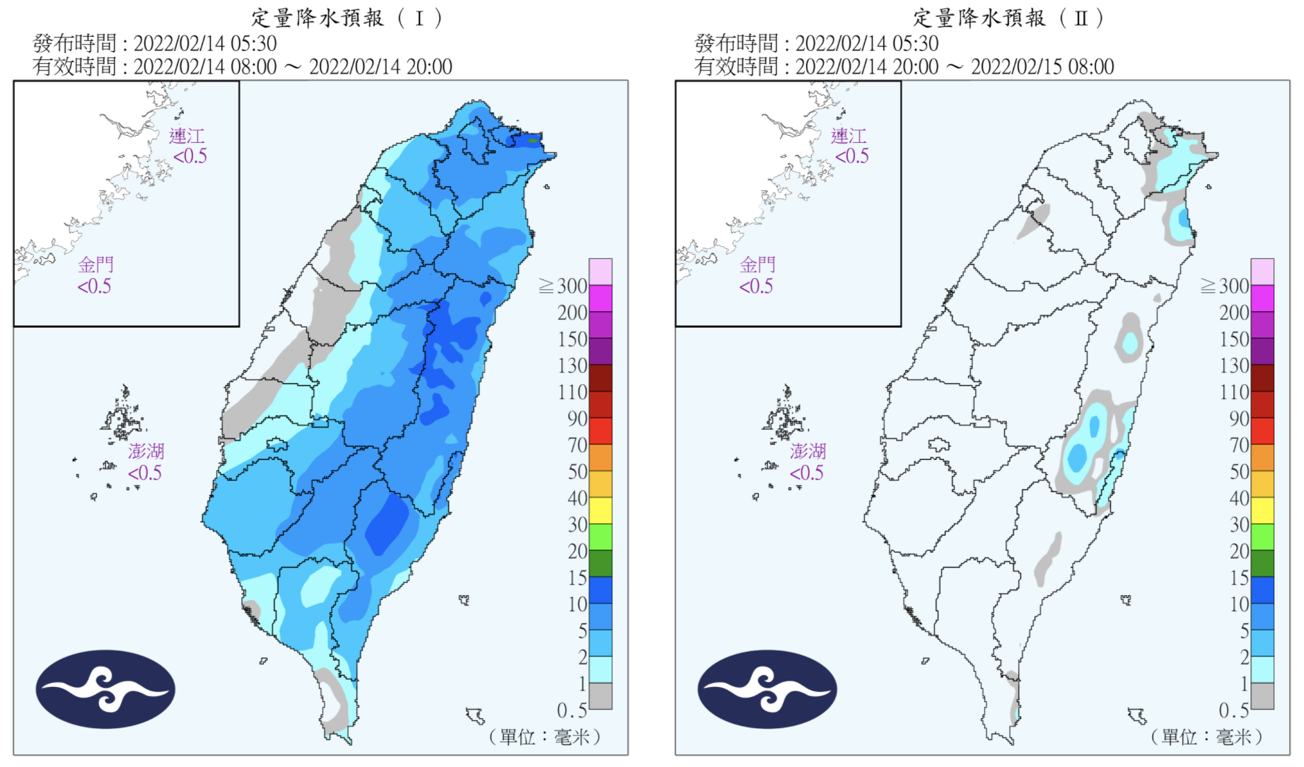 定量降水預報。(圖/中央氣象局)