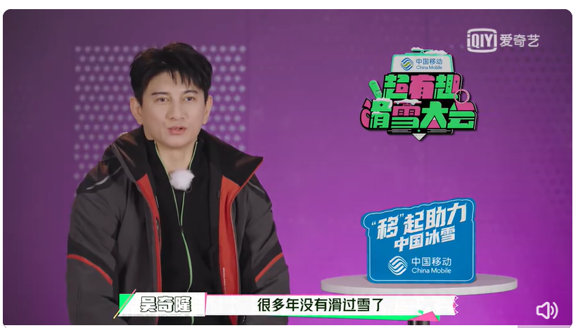 吳奇隆被發現身形似乎圓潤不少。（圖／翻攝自微博）
