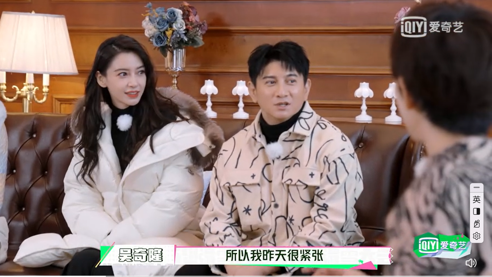 吳奇隆日前上節目身型圓潤不少。(圖/翻攝自微博)