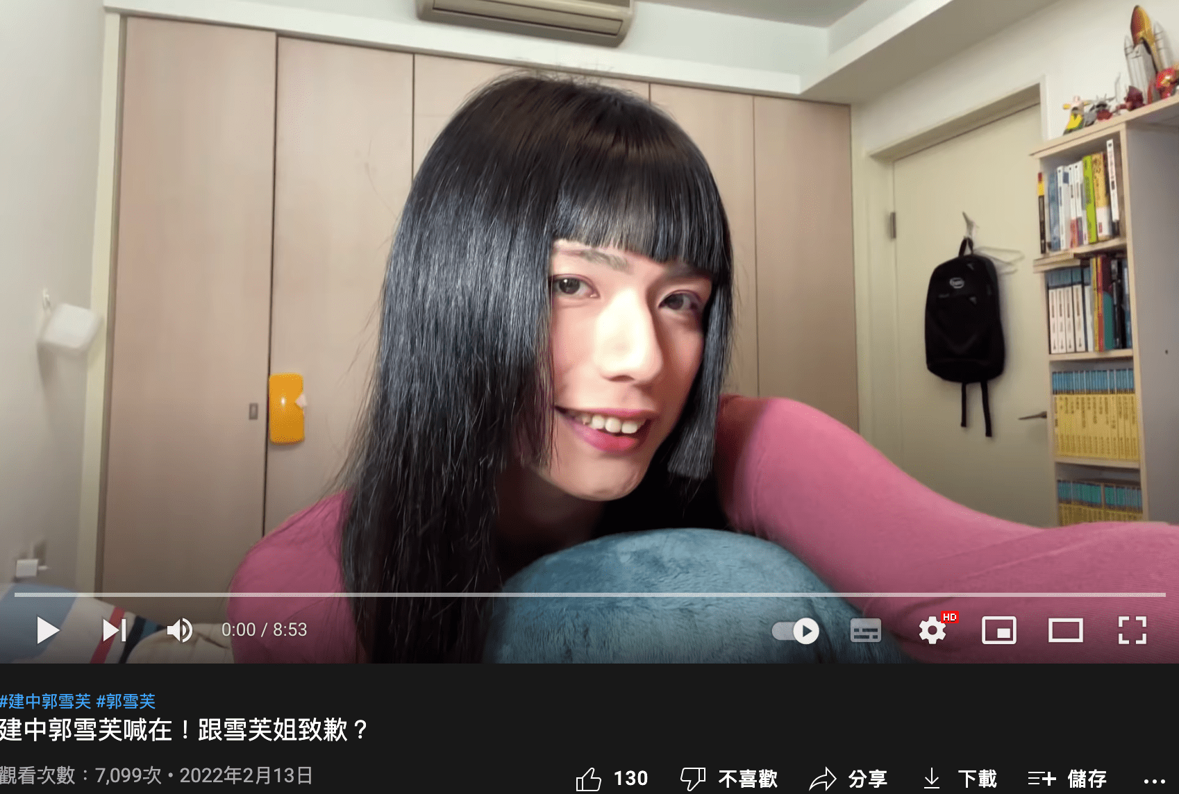 塗男拍片說明綽號由來。(圖/翻攝自元式勿語YouTube)