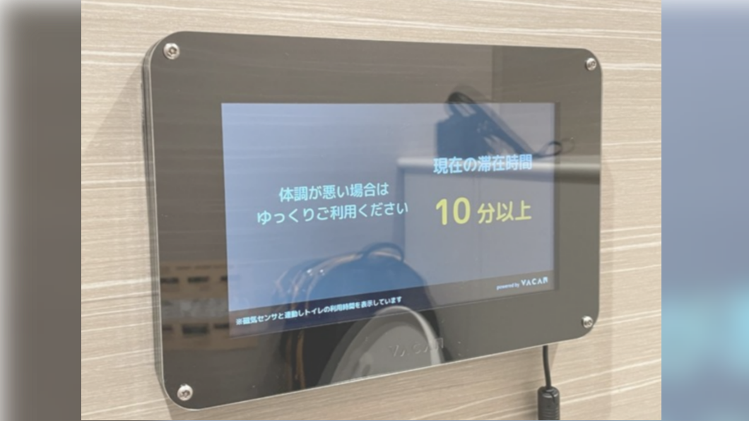 業者表示計時只是為了提醒客人,禮讓給其他需要的使用者。(圖/翻攝自まいどなニュース)