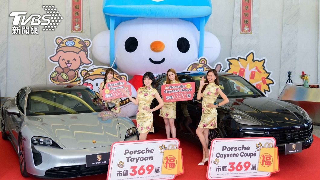 幸運得主現身了!僅花200元買全聯福袋 就抽中保時捷