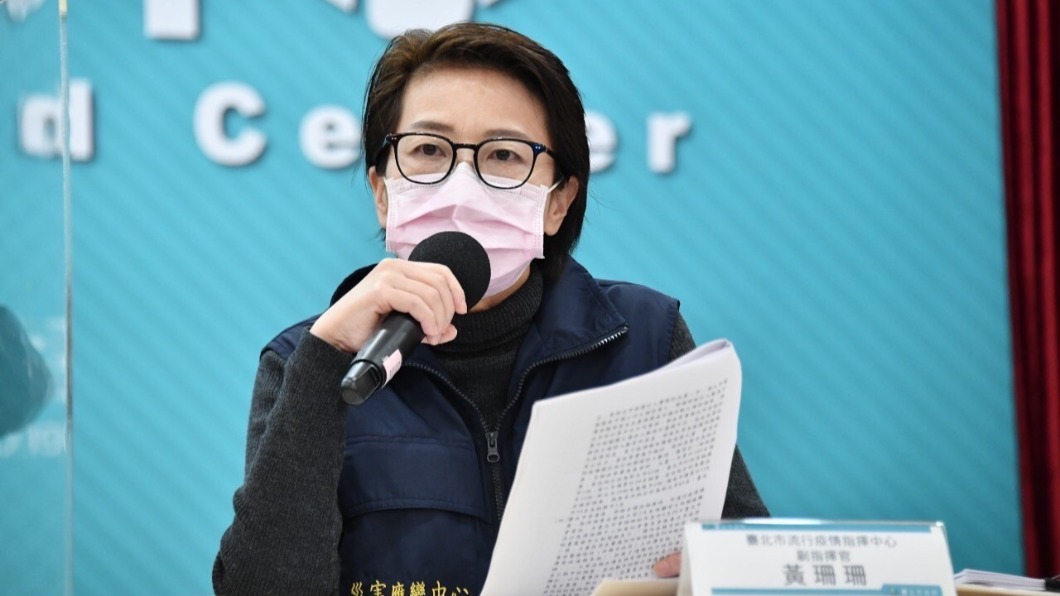 北市宗教團體群聚確診 黃珊珊:找不到感染源