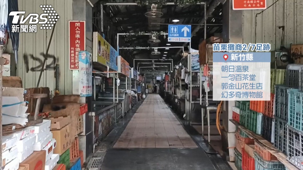 圖／TVBS