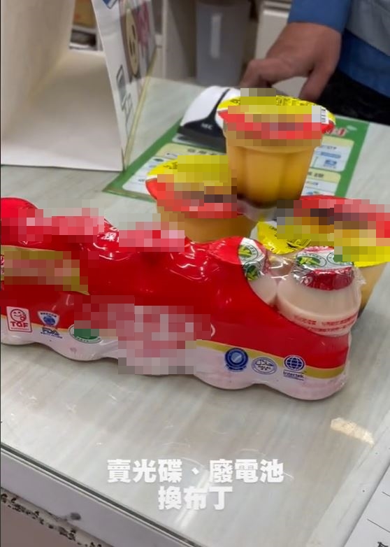 網友順利換到92元,還能買布丁等商品。(圖/翻攝Tik Tok)