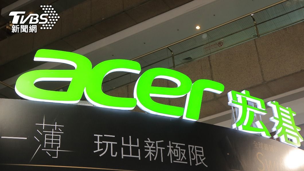 疫情阻斷生產線 施振榮籲建立更堅韌彈性供應鏈