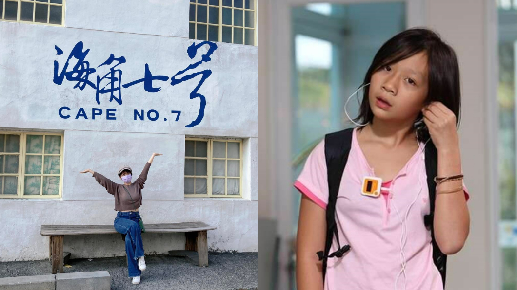 《海角》演員隔14年回恆春!他感慨:不知不覺過那麼久