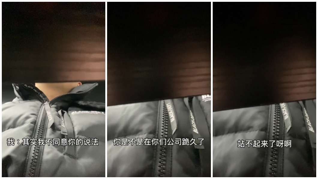 應徵者不同意面試官說法還反嗆對方是不是在公司跪久了而站不起來了。(圖/翻攝自小東同學抖音)