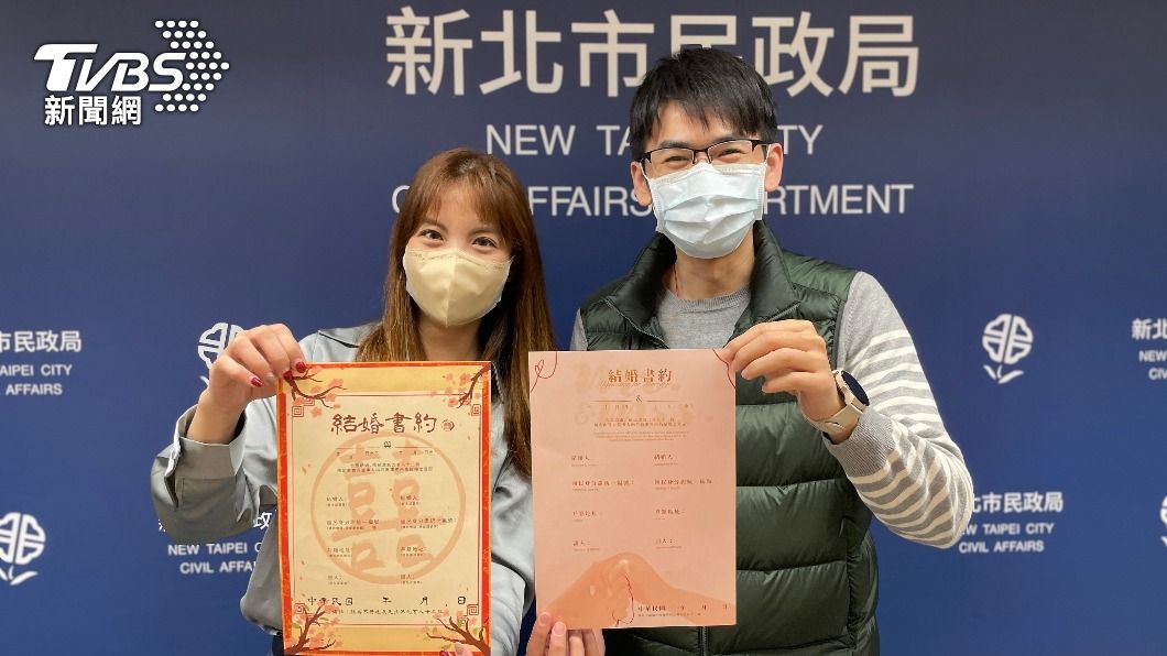 新北127對伴侶情人節登記結婚 較去年同期增3.7倍