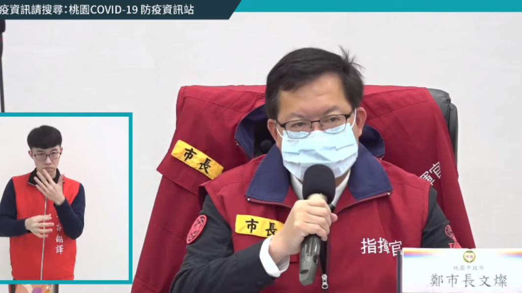 日翊物流仍需定期採檢 鄭文燦曝「亞旭電腦」復工3階段