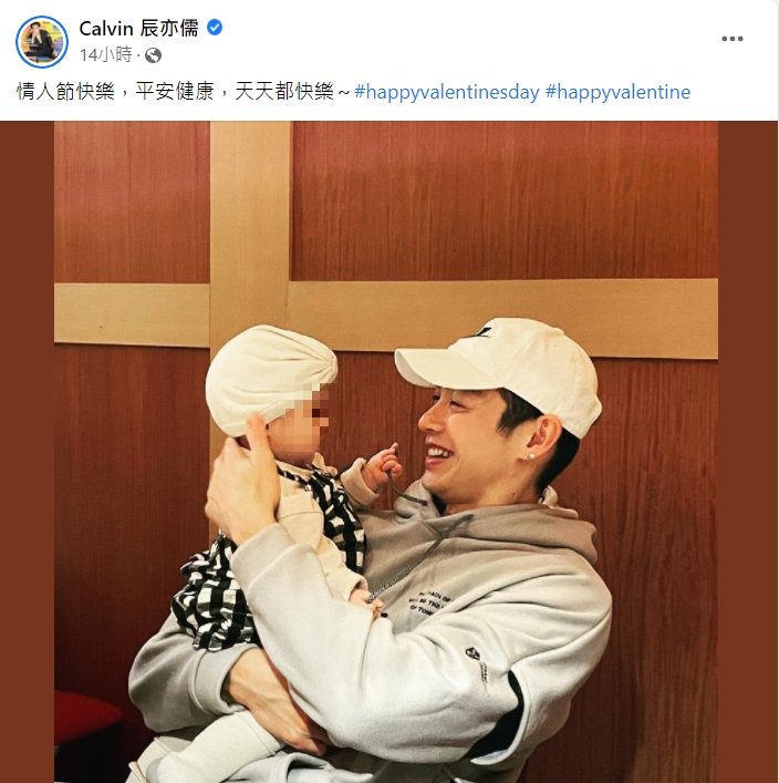 辰亦儒曬出抱女嬰的照片引起眾人揣測。(圖/翻攝自辰亦儒臉書)