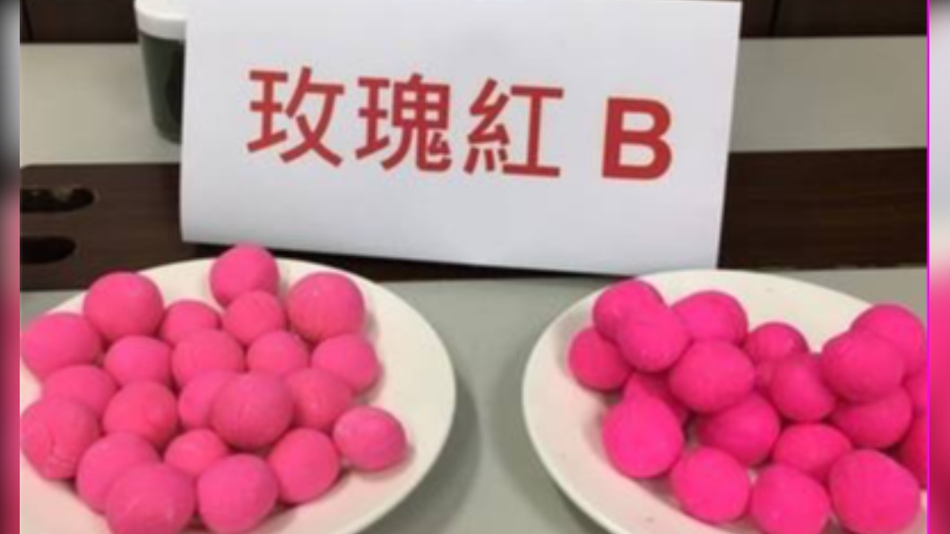 艷麗紅湯圓恐暗藏的危機 小心「玫瑰紅B」