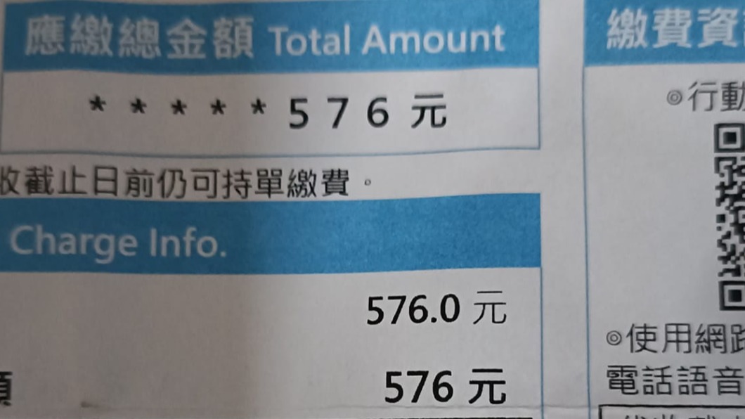 2個月電費567元!神人曝超省秘訣:平常只用2電器