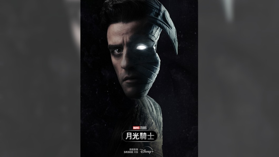圖／翻攝自Disney+ 臉書