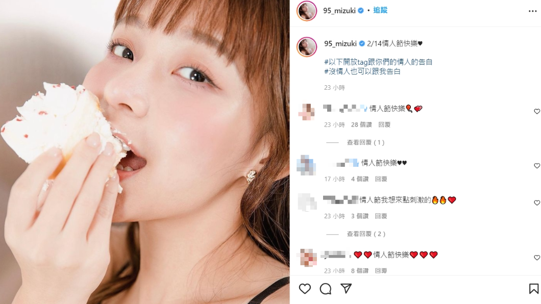 林襄情人節當天在IG上發文。(圖/翻攝自林襄IG)