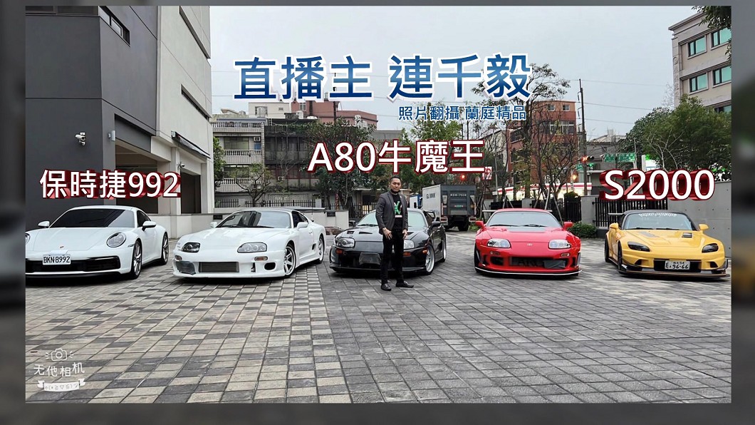 圖／翻攝自蘭庭精品臉書