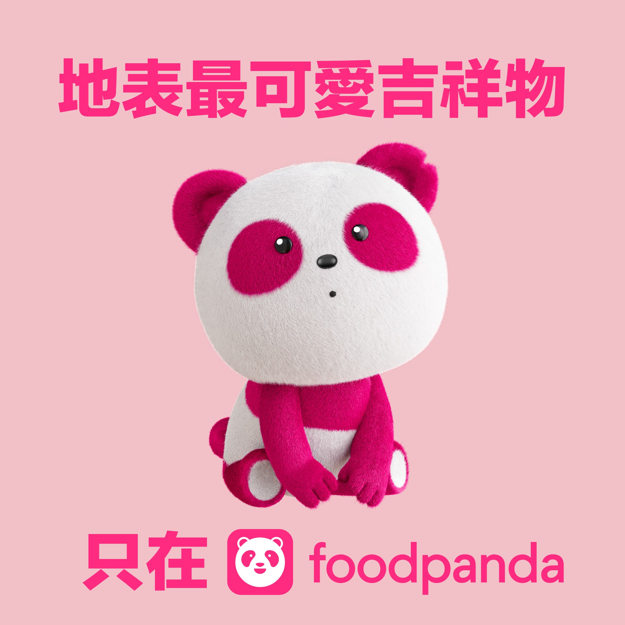 剪耳代表為已經結紮。(圖/翻攝自Foodpanda臉書)