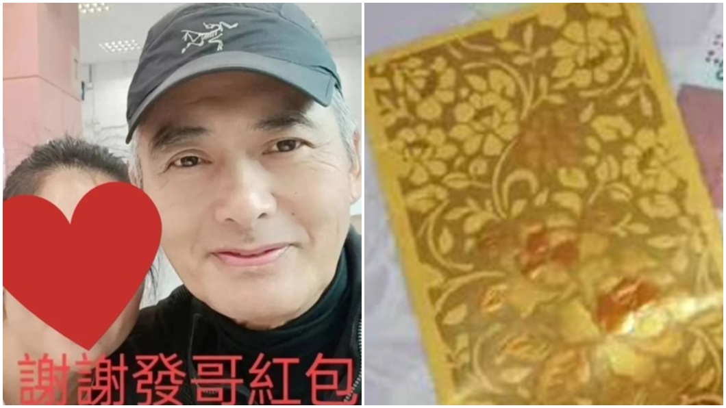 小吃店捕獲野生周潤發！撒新年「大紅包」　一看金額驚呆