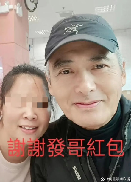 網友曝光周潤發發紅包給小吃店店員。(圖/翻攝自微博)