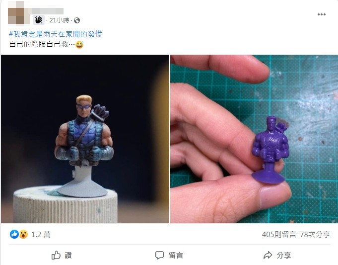 原PO分享自己的改造成果。（圖／翻攝自「我愛全聯-好物老實説」）