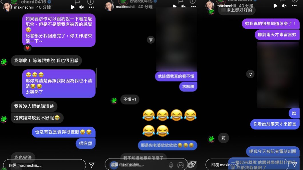 祈錦鈅公開對話紀錄-2。(圖/翻攝自祈錦鈅IG)