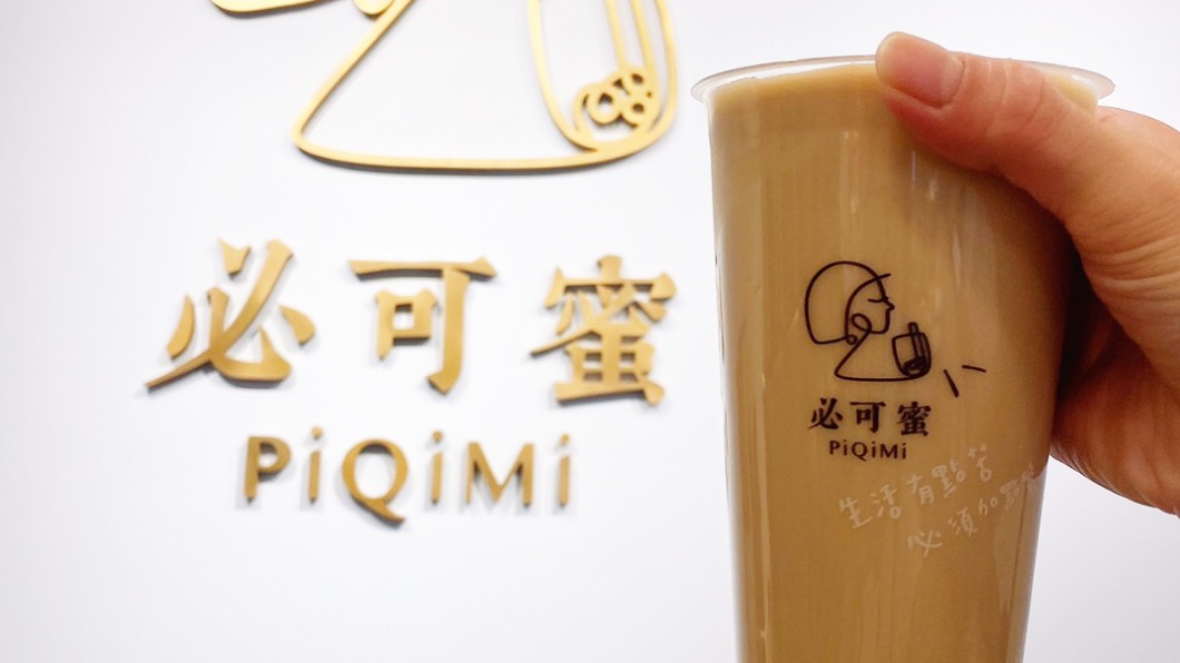 「必可蜜」推出為期1個月的指定品項限時促銷。(圖/翻攝自PiQiMi 必可蜜臉書)