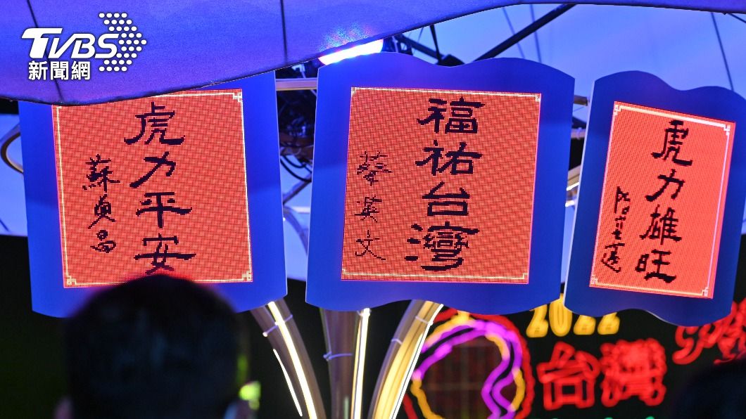 蔡總統、蘇貞昌及陳其邁出席台灣燈會開燈典禮。(圖/台灣燈會提供)