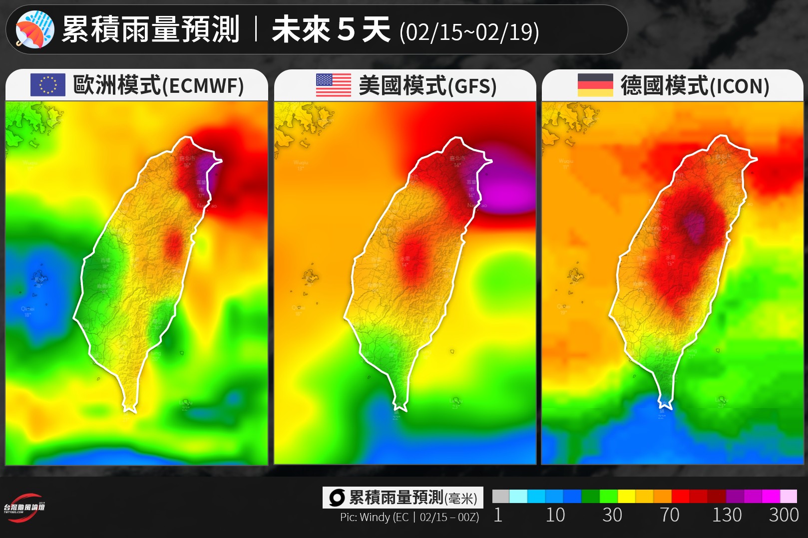氣象粉專分析週末這波天氣「堪稱冬天以來最大挑戰」。(圖/翻攝自「台灣颱風論壇|天氣特急」)