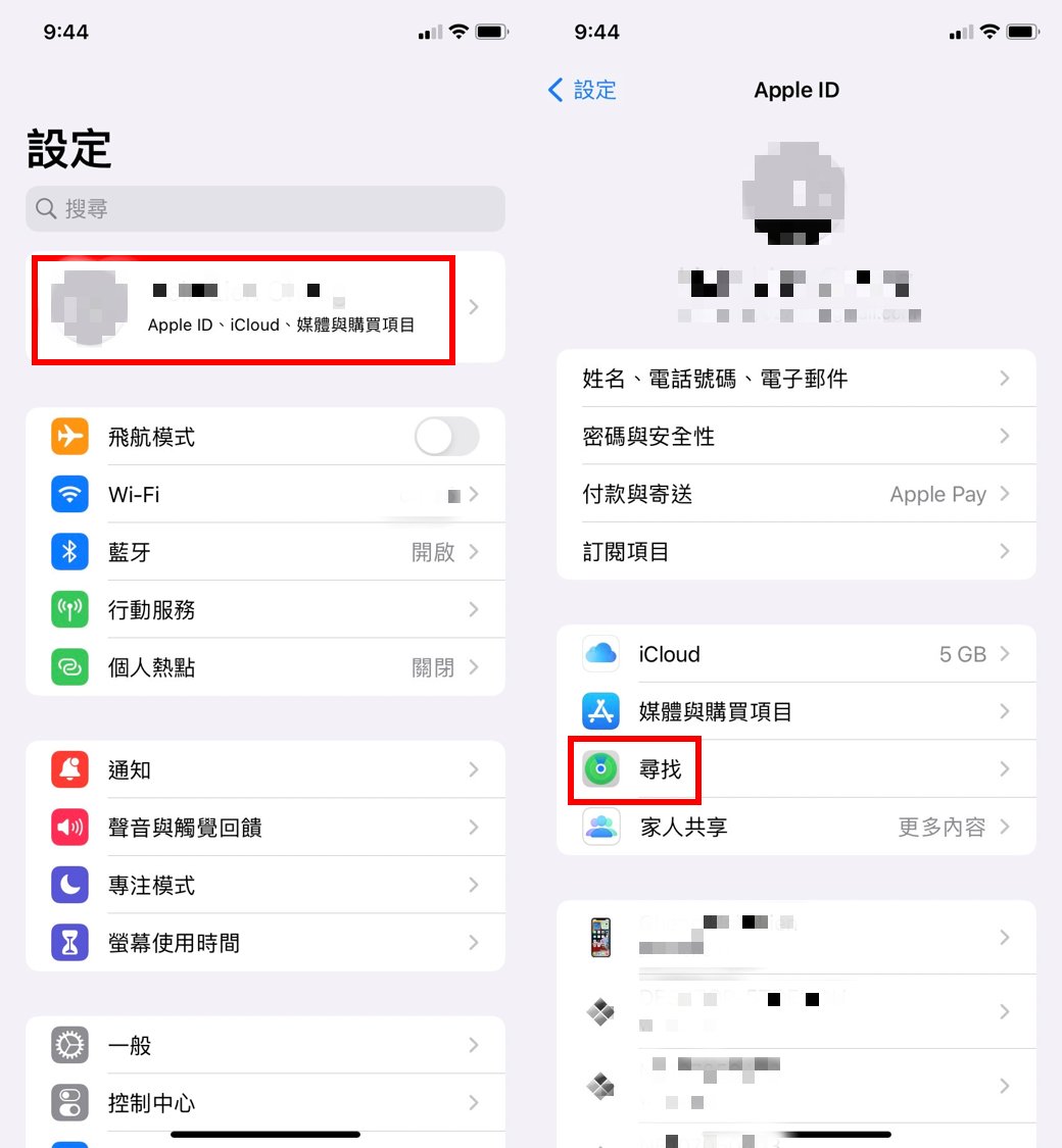 從設定內點選Apple ID即可找到尋找的功能。(圖/TVBS)