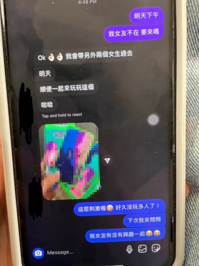 網友發現男友的出軌對話紀錄。（圖／翻攝自Dcard）