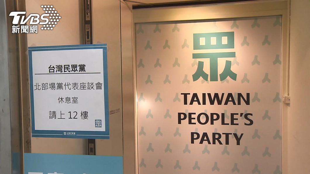 圖／TVBS