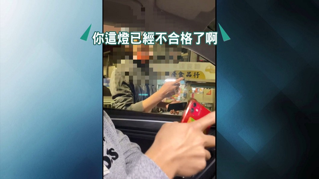 圖／翻攝自爆料公社二社