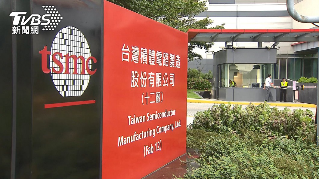 台積電股價早盤大跌15元 市值縮水3889億元