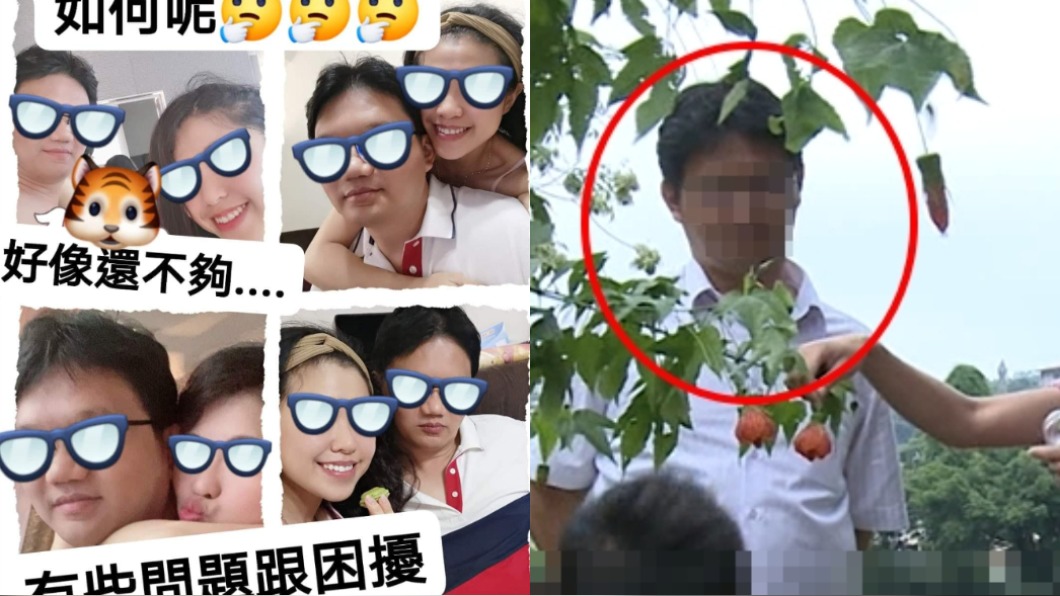 人設大崩壞!優良校長竟是渣男 村長:相當錯愕