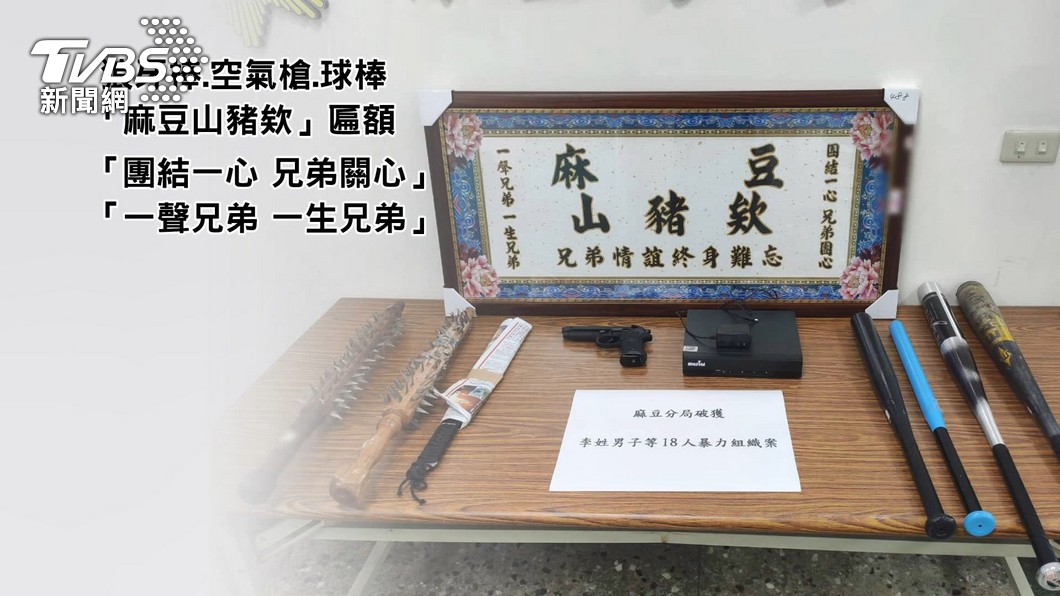 圖/TVBS