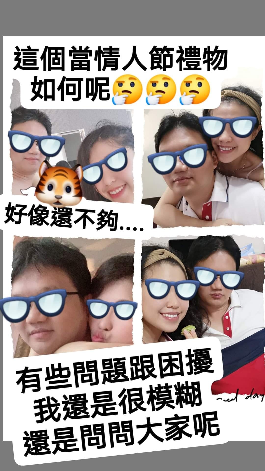 廖女在臉書上PO出雙方交往到分手的過程。（圖／翻攝自爆料二公社）