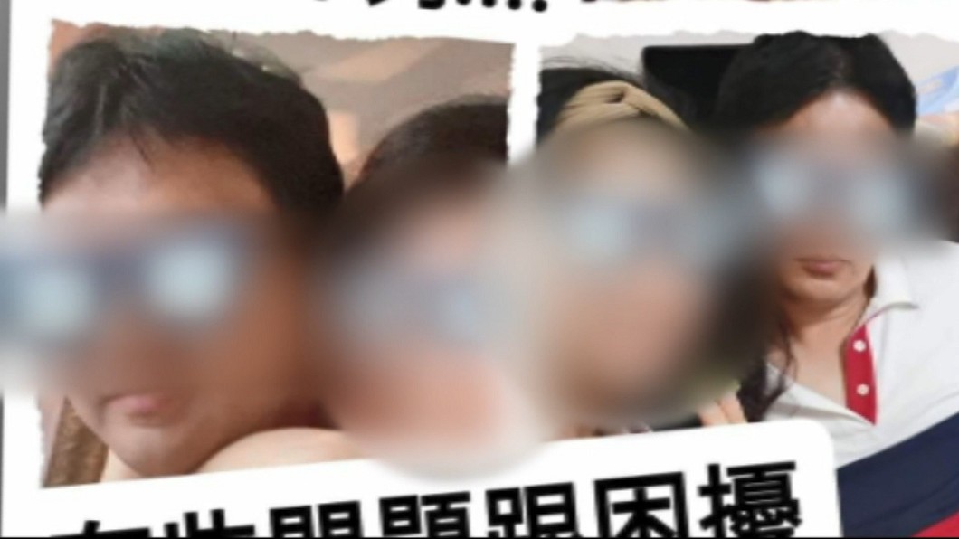 圖/翻攝自爆料公社