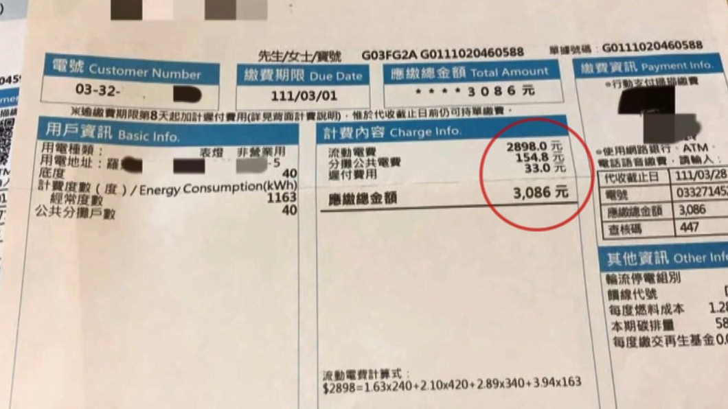 圖/翻攝自宜蘭知識+臉書