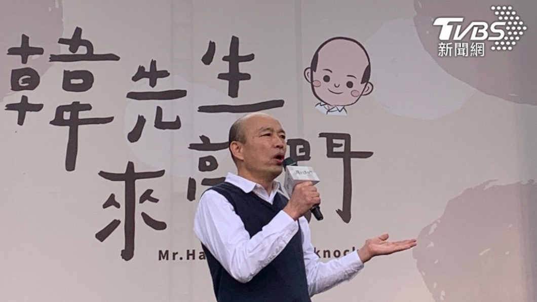 國民黨成立九合一提名委員會 「禿子、漢子、燕子」入列