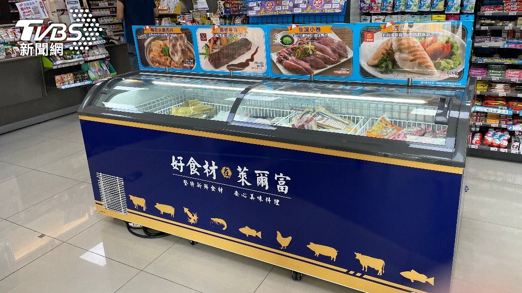 萊爾富目前已逾300家門市提供大型的冷凍島櫃。(圖/業者提供)