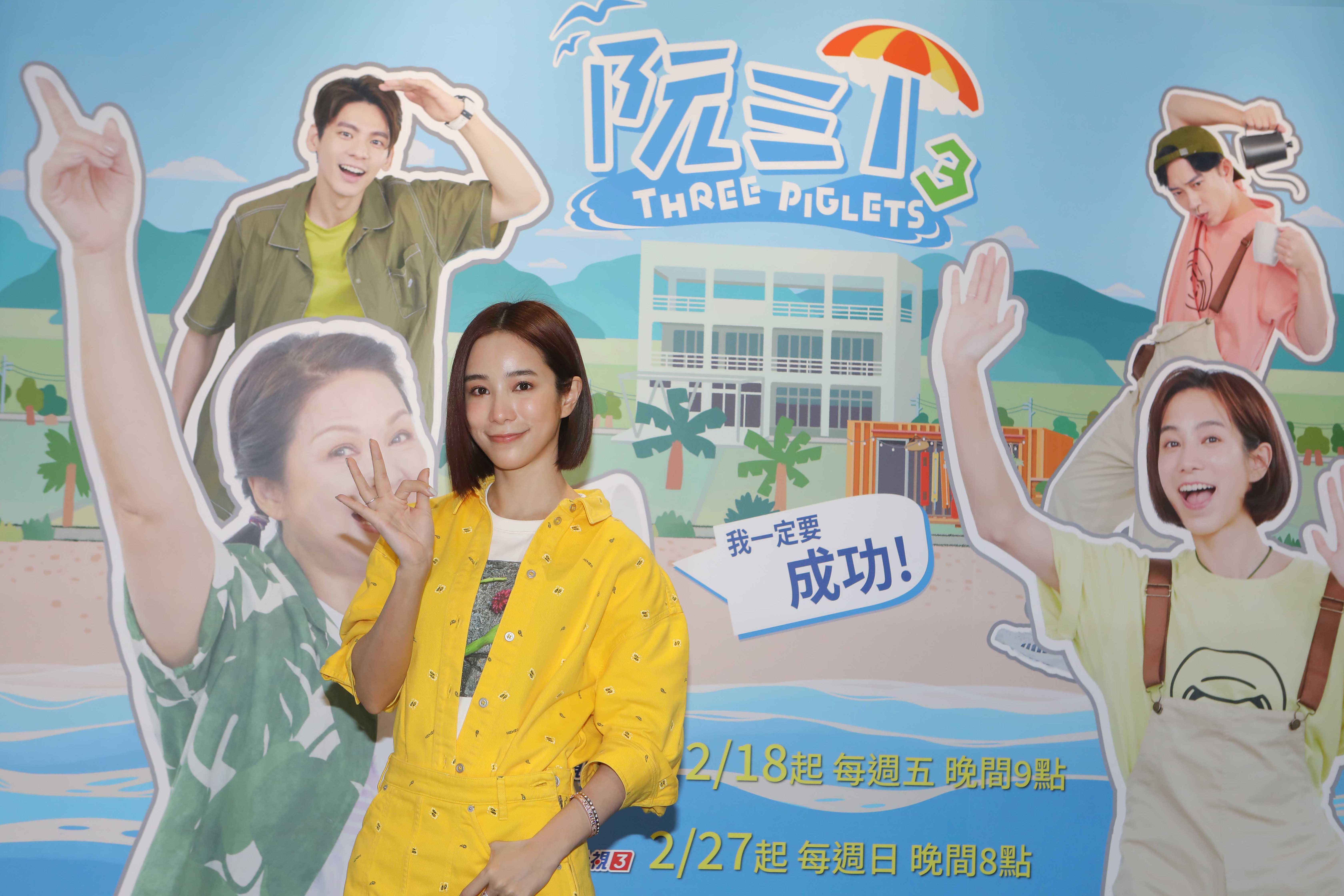 温貞菱的個性相當逗趣，喜愛在節目中嚇人。（圖／公視提供）