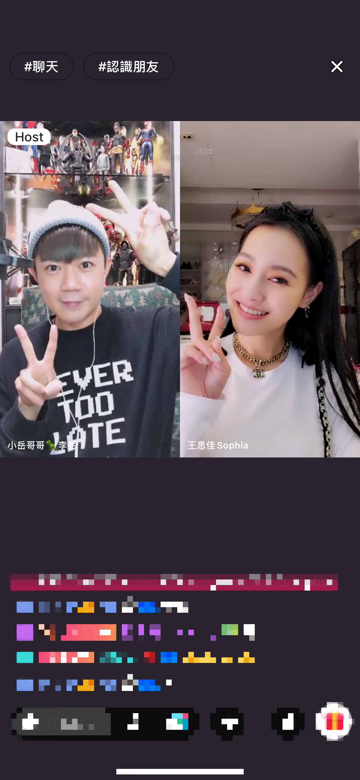李岳邀請好友王思佳加入直播。（圖／17Live提供）