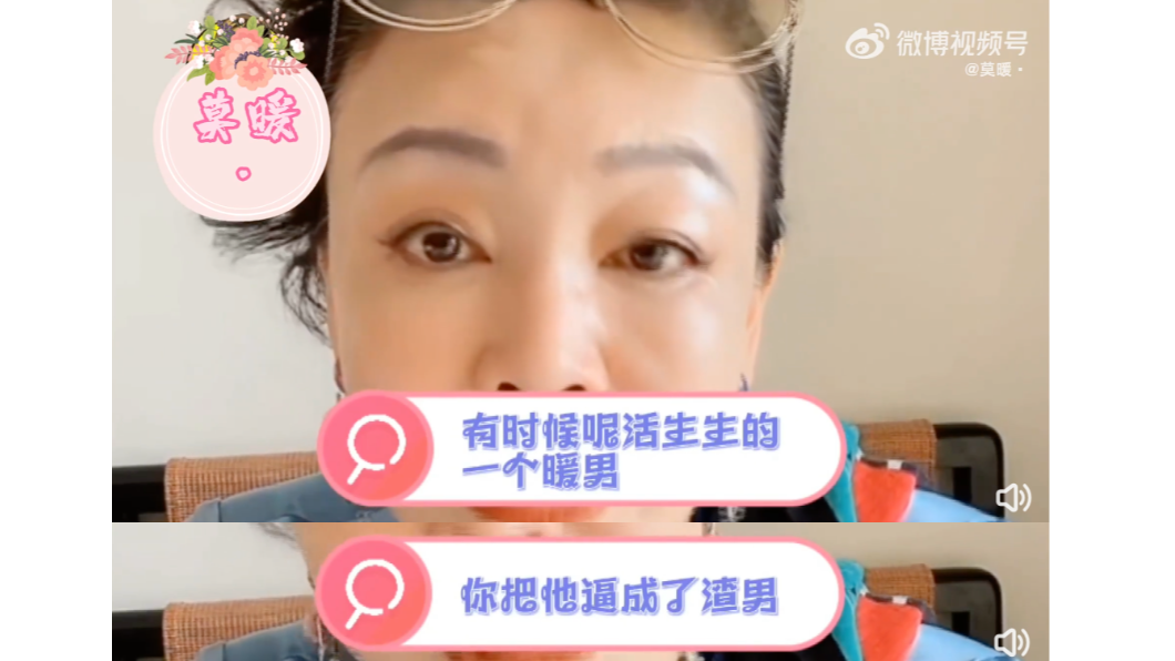 張蘭此番言論被指「暗諷大S」。(圖/翻攝自微博)