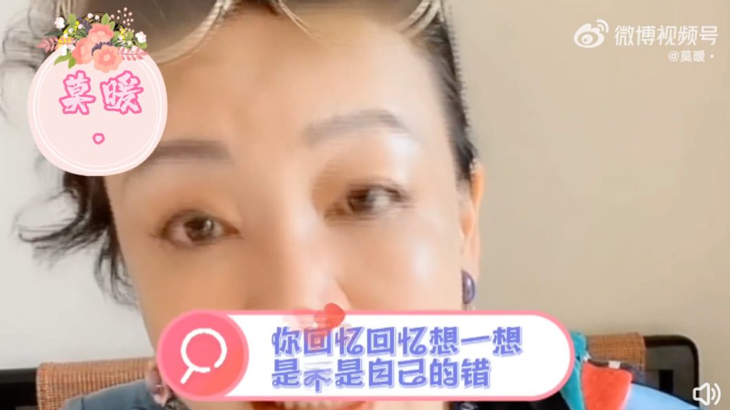 對方成渣男,張蘭還要人想一想是不是自己錯。(圖/翻攝自微博)