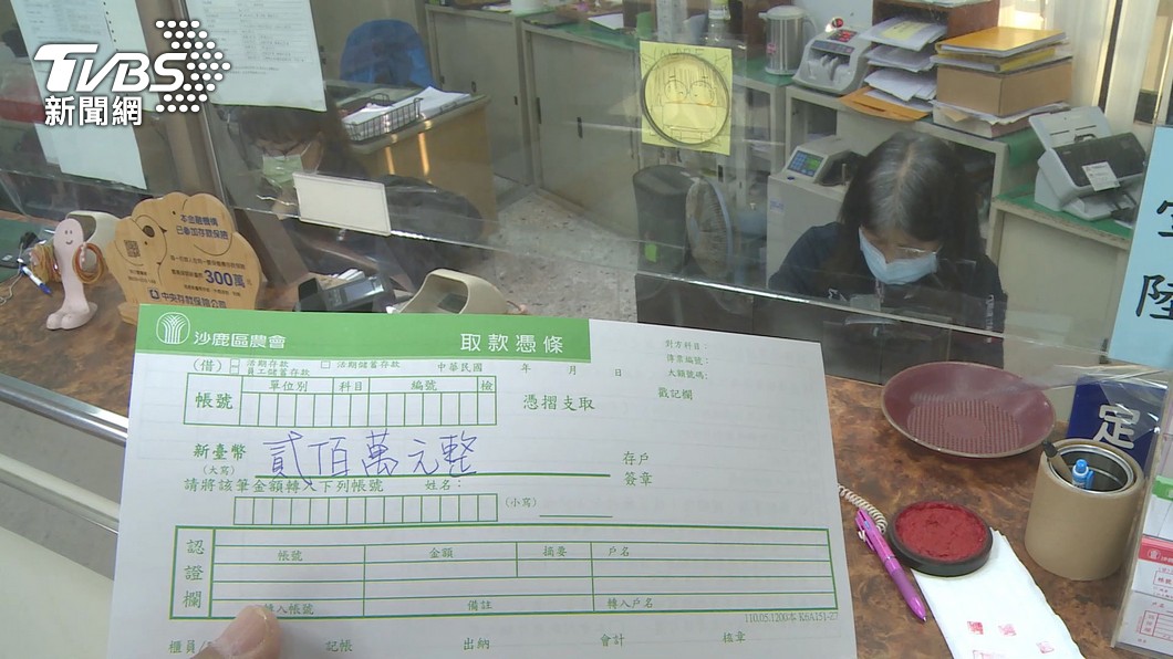 圖／TVBS