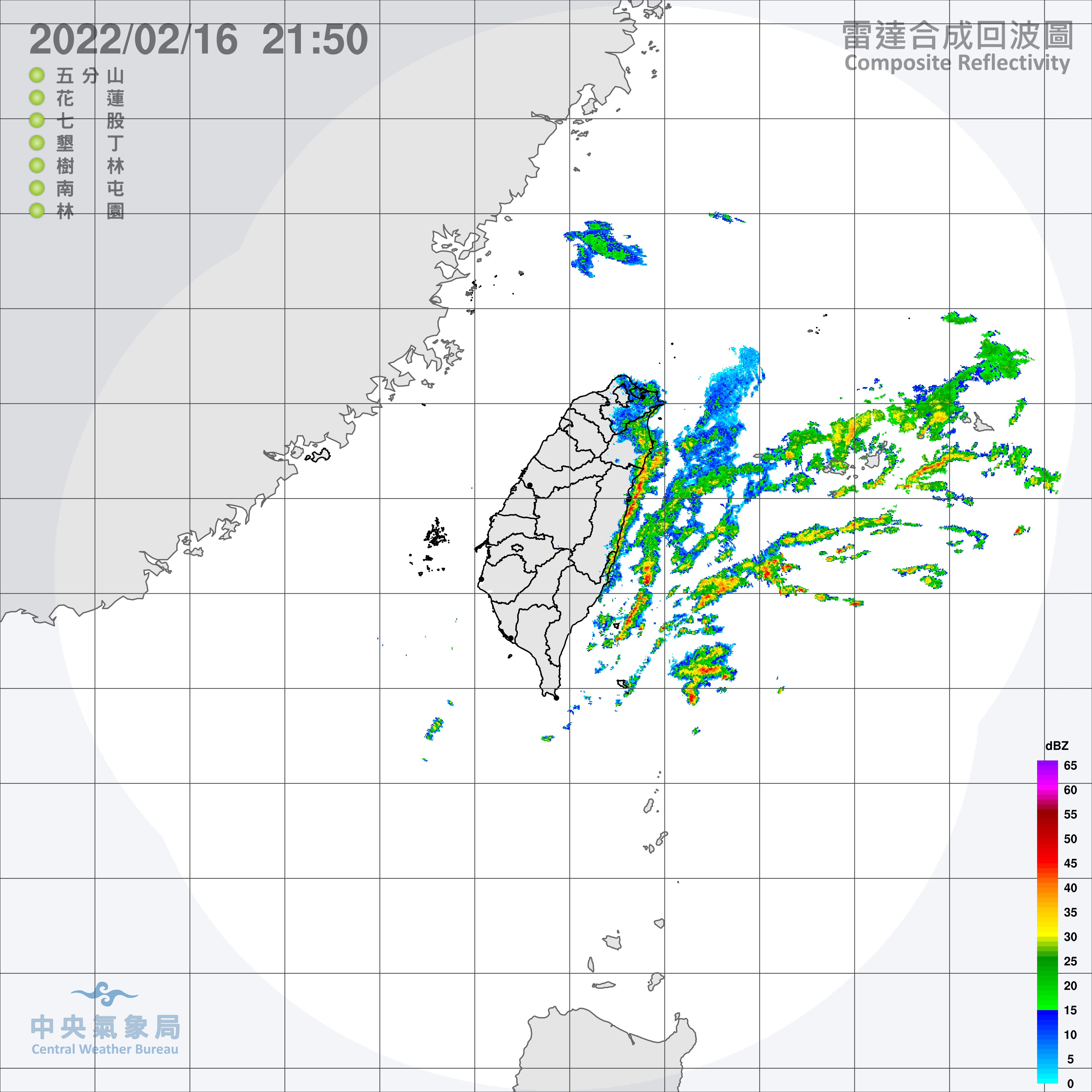 雷達合成回波圖。（圖／翻攝自中央氣象局）