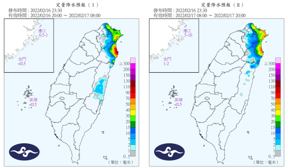 定量降水預報。（圖／翻攝自中央氣象局）