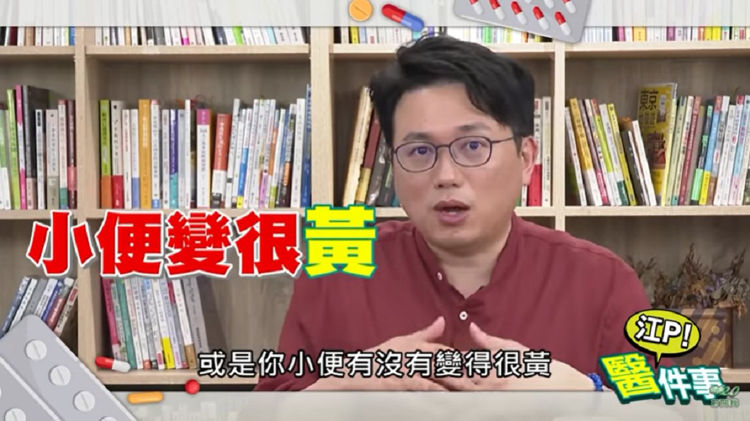 江坤俊分析胰臟癌。（圖／翻攝自YouTube《健康2.0》頻道）