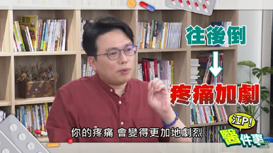 江坤俊分析胰臟癌。（圖／翻攝自YouTube《健康2.0》頻道）
